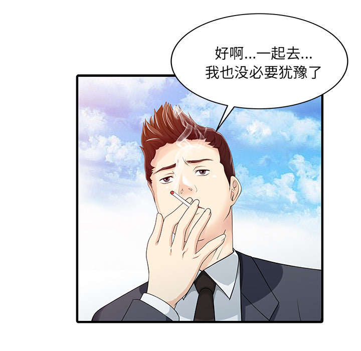 《民宿继承人》漫画最新章节第29章：招待免费下拉式在线观看章节第【46】张图片