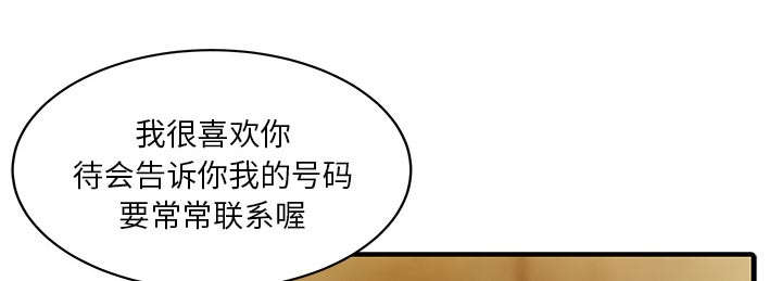 《民宿继承人》漫画最新章节第29章：招待免费下拉式在线观看章节第【7】张图片