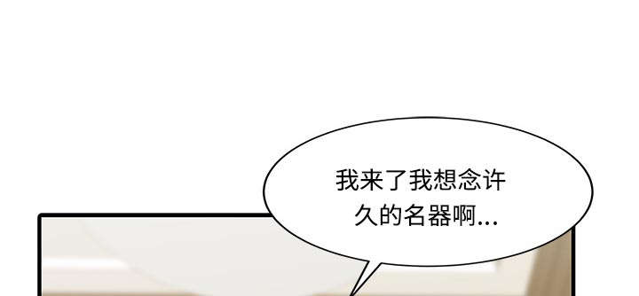 《民宿继承人》漫画最新章节第29章：招待免费下拉式在线观看章节第【28】张图片