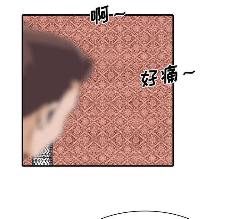 《民宿继承人》漫画最新章节第30章：轰出门免费下拉式在线观看章节第【31】张图片