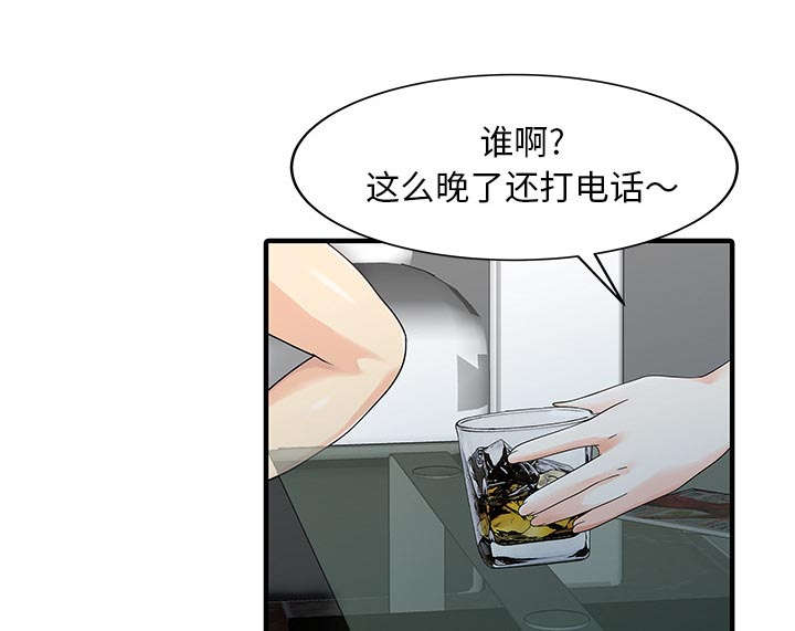 《民宿继承人》漫画最新章节第31章：下药免费下拉式在线观看章节第【14】张图片