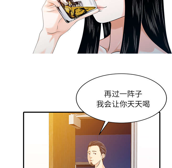 《民宿继承人》漫画最新章节第31章：下药免费下拉式在线观看章节第【6】张图片