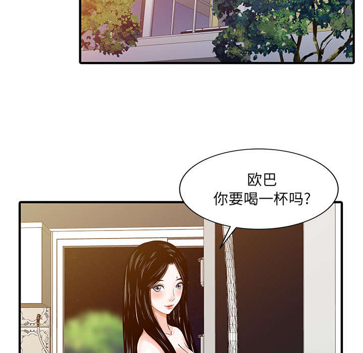 《民宿继承人》漫画最新章节第31章：下药免费下拉式在线观看章节第【25】张图片