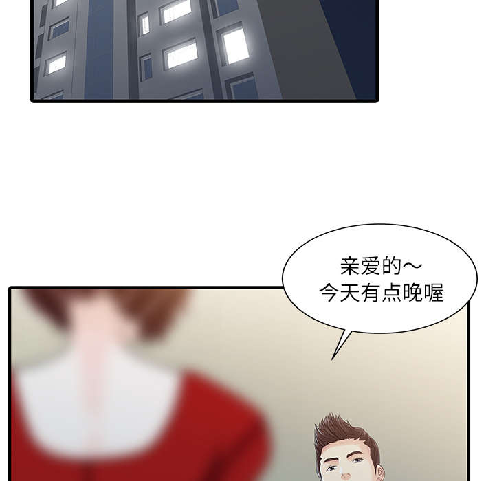 《民宿继承人》漫画最新章节第32章：觉悟免费下拉式在线观看章节第【32】张图片