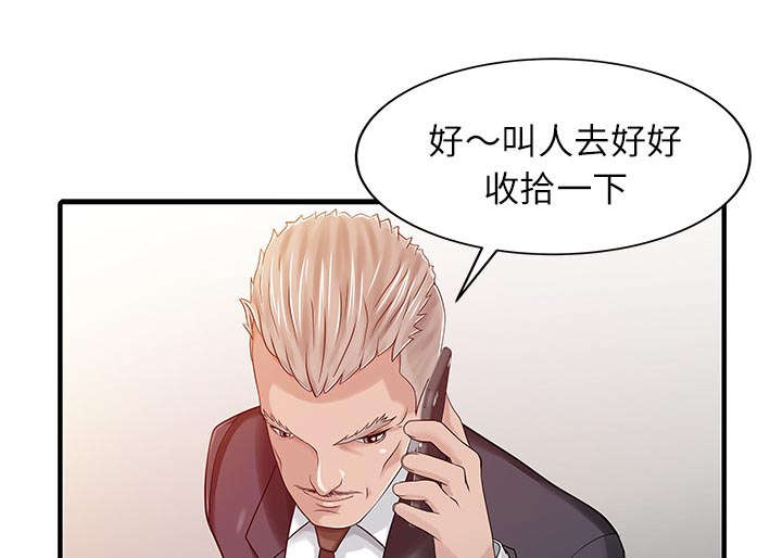 《民宿继承人》漫画最新章节第32章：觉悟免费下拉式在线观看章节第【49】张图片