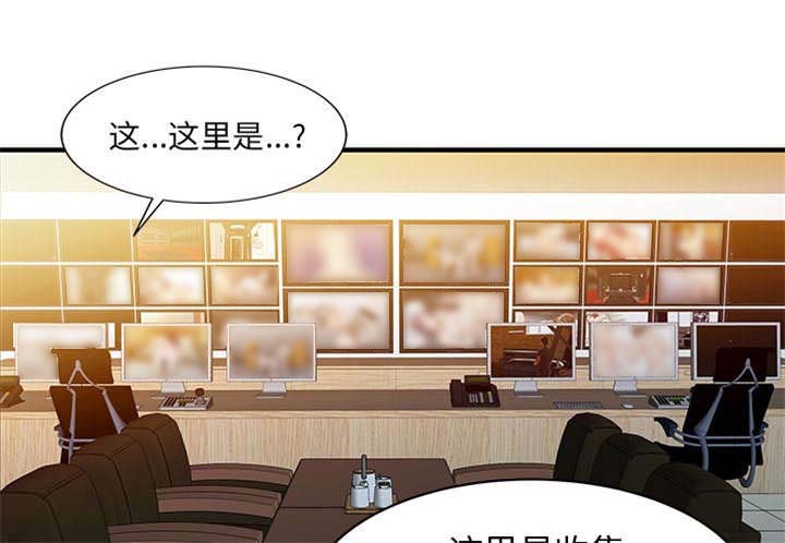 《民宿继承人》漫画最新章节第35章：失败免费下拉式在线观看章节第【48】张图片