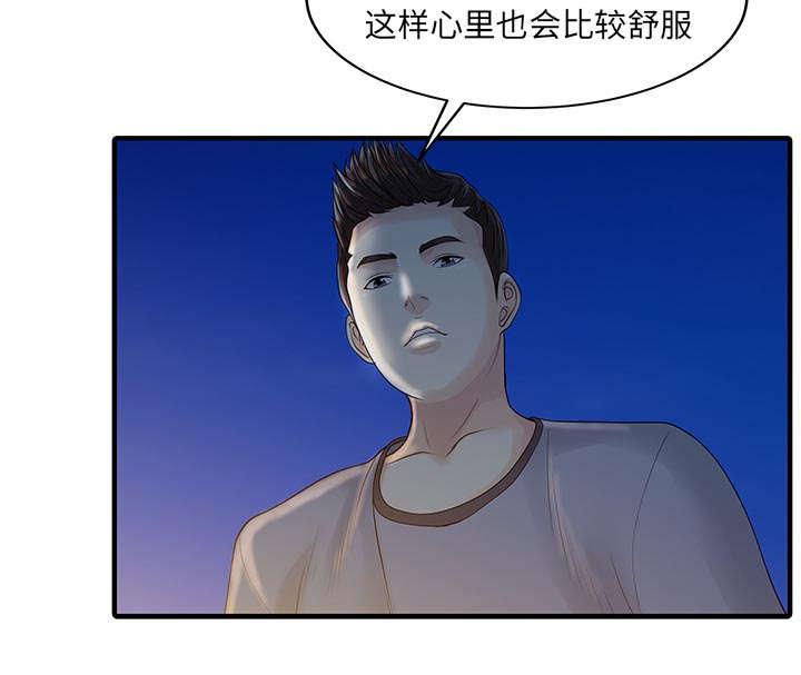 《民宿继承人》漫画最新章节第35章：失败免费下拉式在线观看章节第【31】张图片