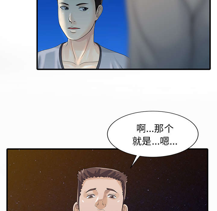 《民宿继承人》漫画最新章节第35章：失败免费下拉式在线观看章节第【22】张图片