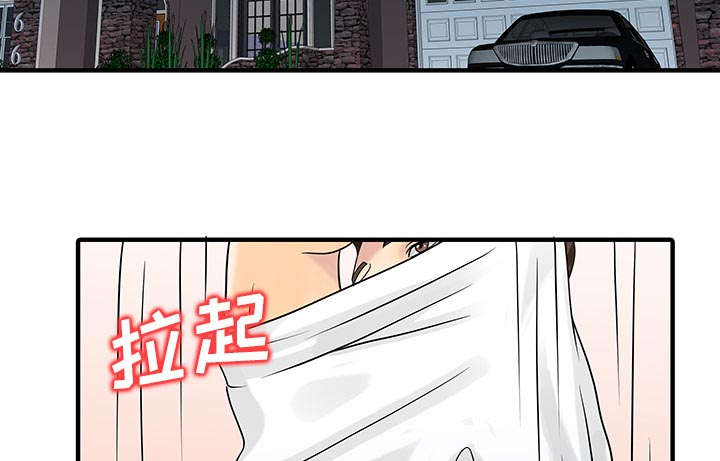 《民宿继承人》漫画最新章节第38章：暗箱操作免费下拉式在线观看章节第【21】张图片