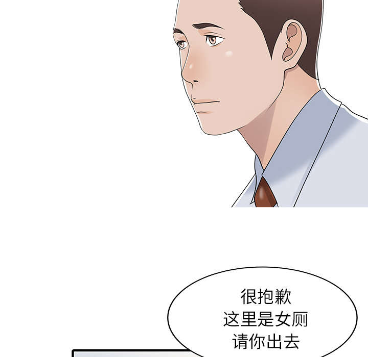 《民宿继承人》漫画最新章节第40章：感情免费下拉式在线观看章节第【10】张图片