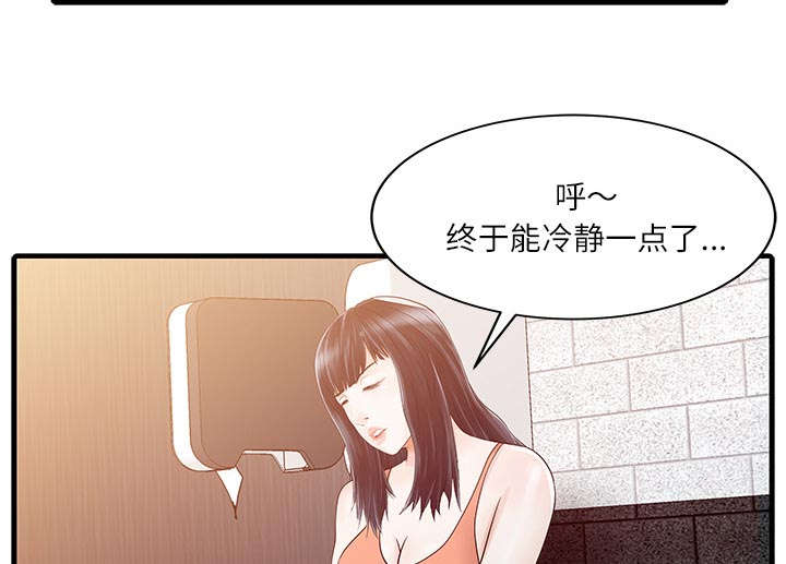 《民宿继承人》漫画最新章节第40章：感情免费下拉式在线观看章节第【40】张图片