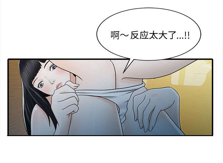 《民宿继承人》漫画最新章节第40章：感情免费下拉式在线观看章节第【28】张图片