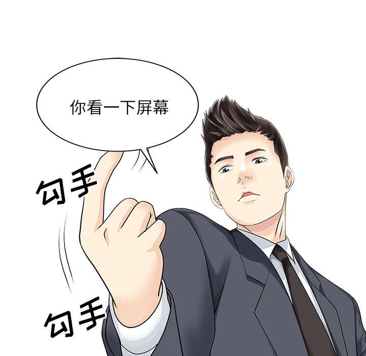 《民宿继承人》漫画最新章节第41章：游戏结束免费下拉式在线观看章节第【18】张图片