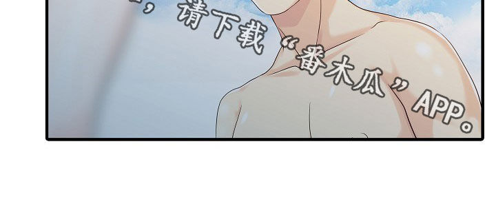 《民宿继承人》漫画最新章节第49章：周末旅行免费下拉式在线观看章节第【1】张图片