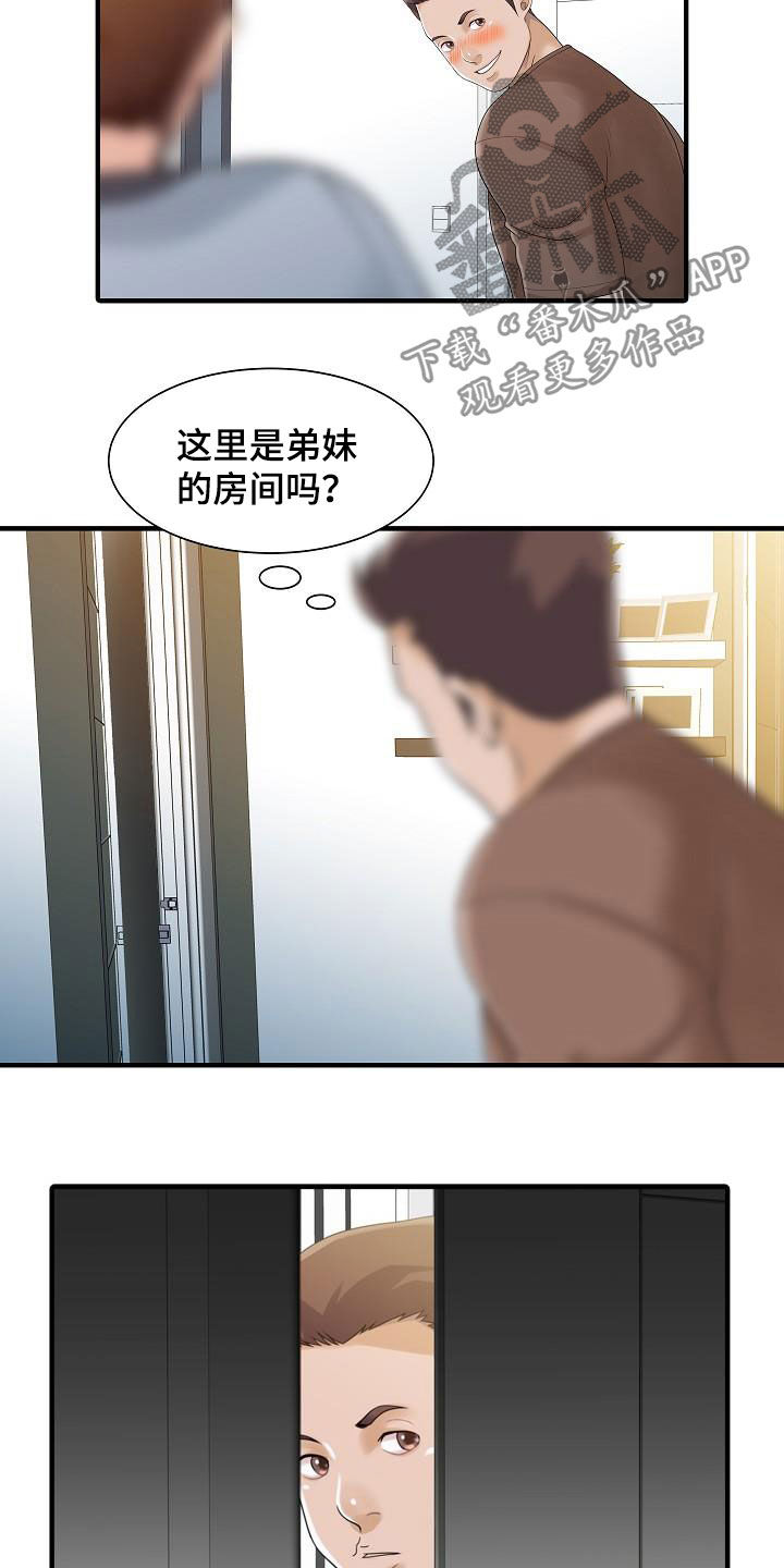 《民宿继承人》漫画最新章节第50章：诱惑免费下拉式在线观看章节第【8】张图片