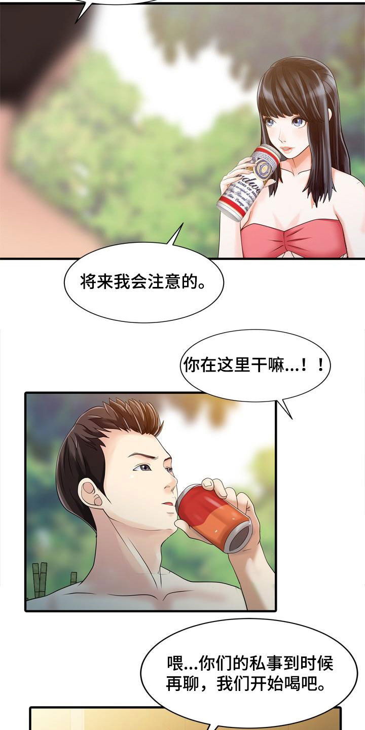 《民宿继承人》漫画最新章节第50章：诱惑免费下拉式在线观看章节第【15】张图片