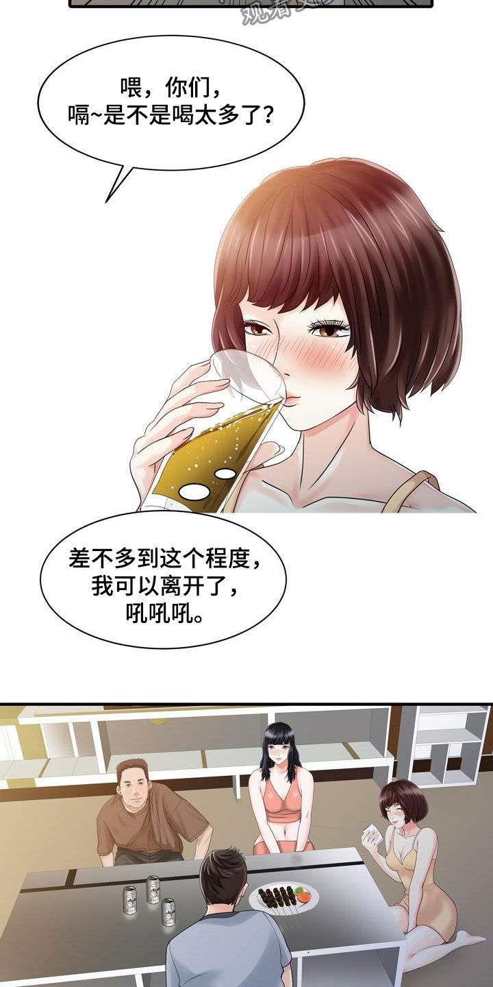 《民宿继承人》漫画最新章节第50章：诱惑免费下拉式在线观看章节第【12】张图片