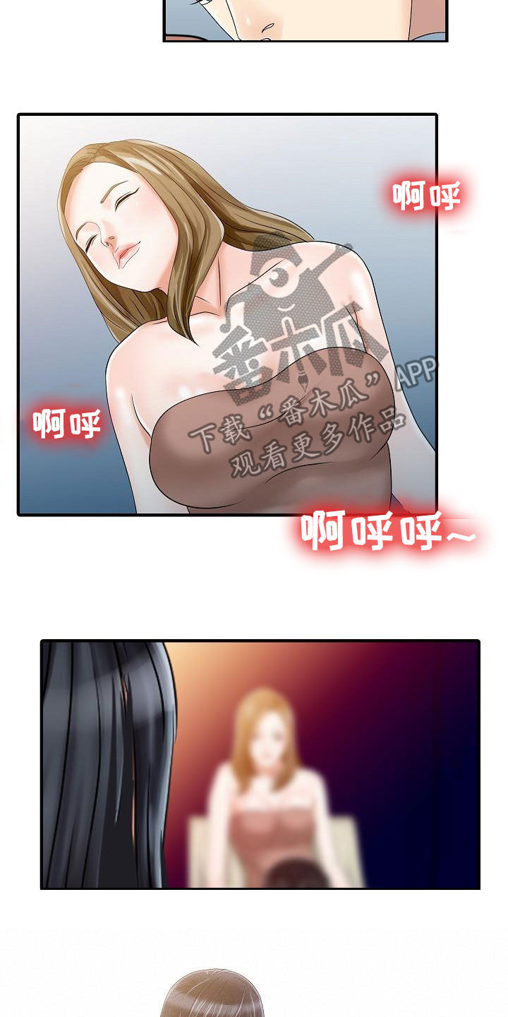 《民宿继承人》漫画最新章节第58章：控制不住免费下拉式在线观看章节第【13】张图片