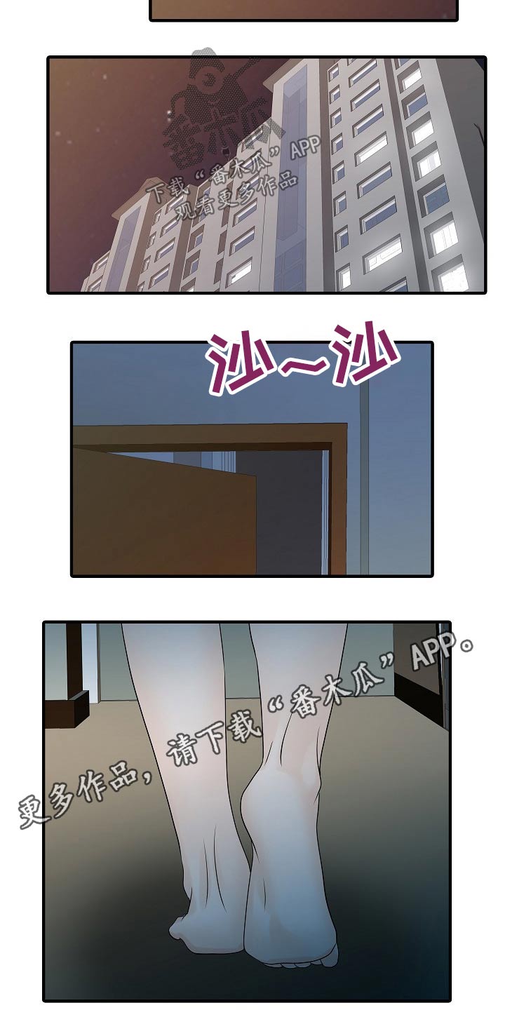 《民宿继承人》漫画最新章节第62章：用意免费下拉式在线观看章节第【1】张图片