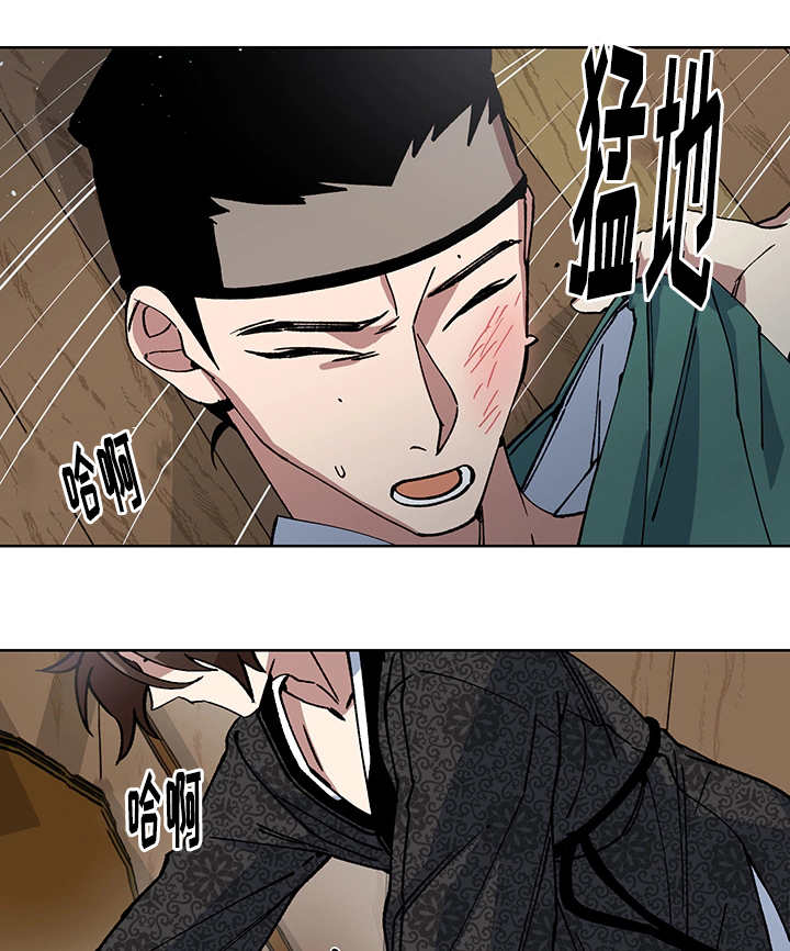 《王储难保》漫画最新章节第22章：他在哪里免费下拉式在线观看章节第【8】张图片