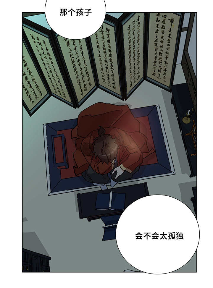 《王储难保》漫画最新章节第28章：你的希望免费下拉式在线观看章节第【3】张图片