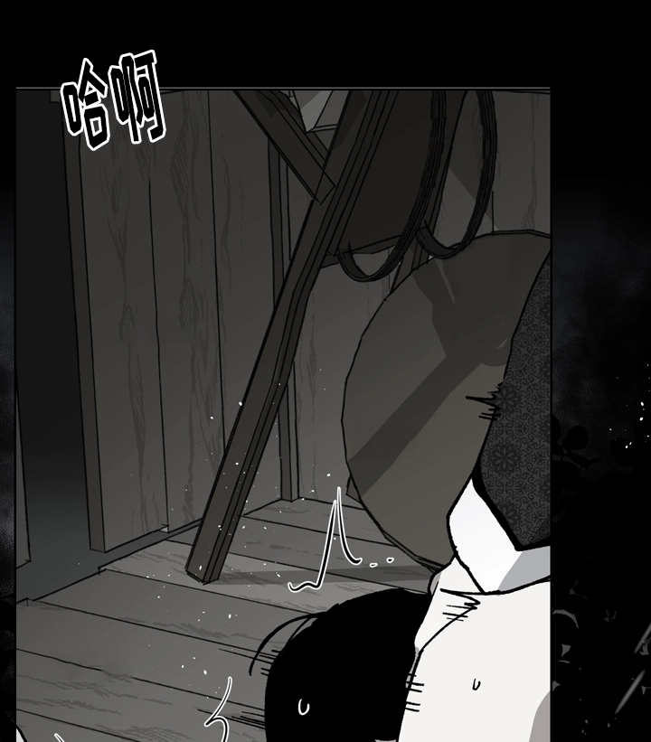 《王储难保》漫画最新章节第40章：交给我吧免费下拉式在线观看章节第【2】张图片