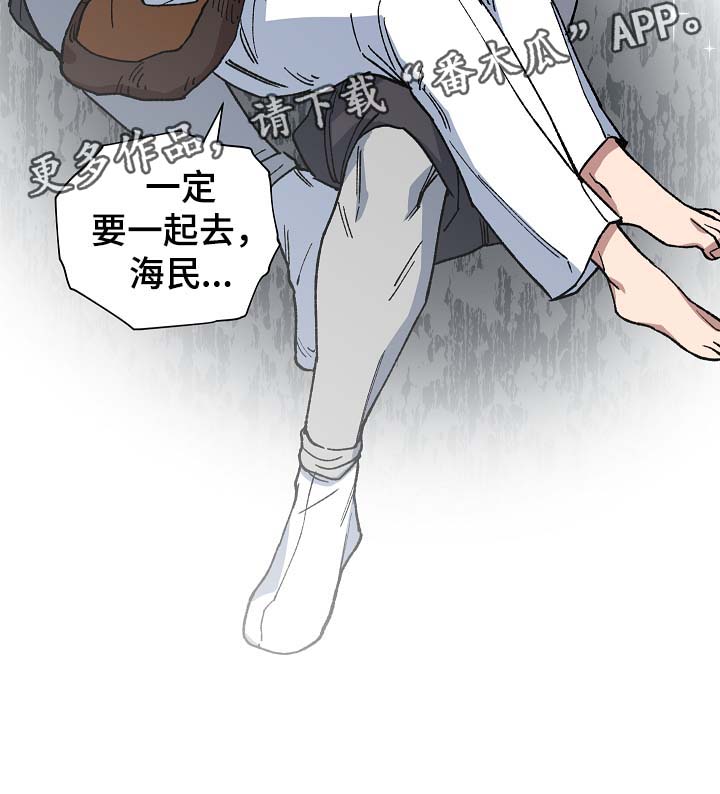 《王储难保》漫画最新章节第89章：催吐毒物免费下拉式在线观看章节第【1】张图片