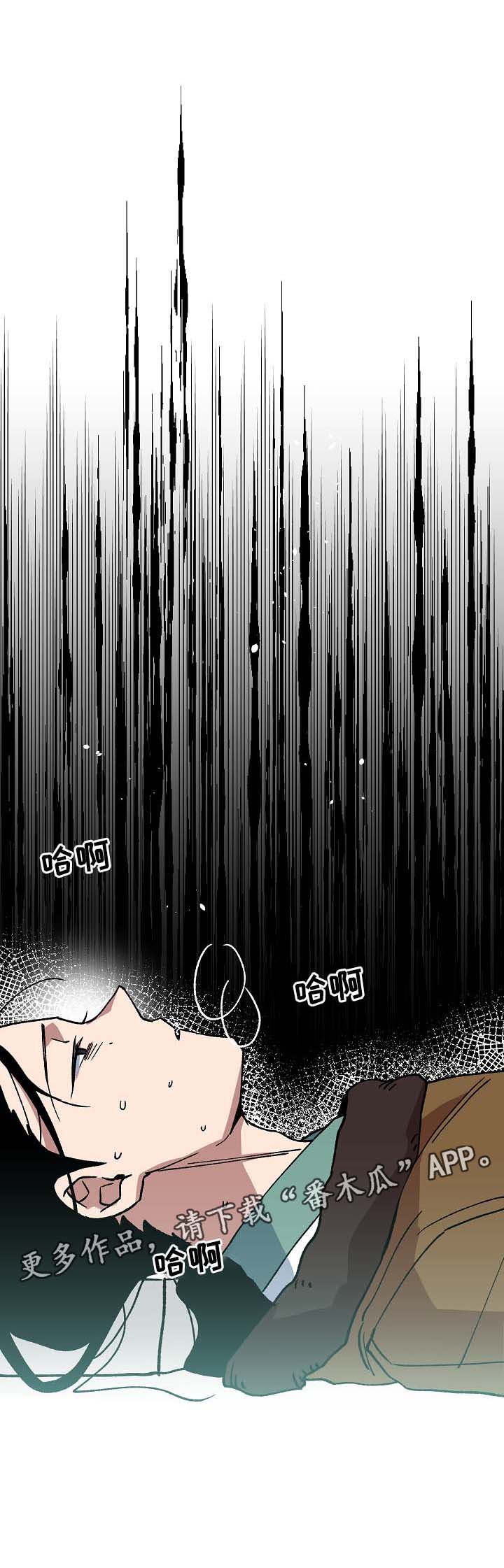 《王储难保》漫画最新章节第91章：强制喂药免费下拉式在线观看章节第【6】张图片