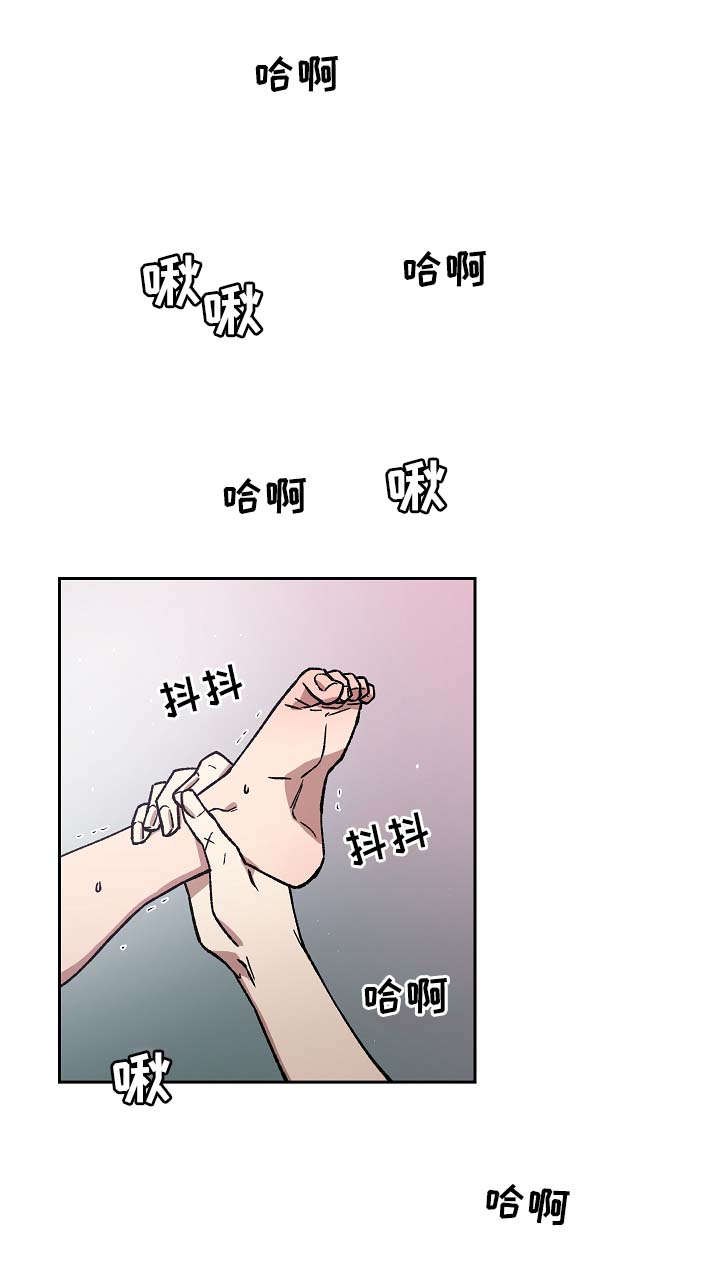 《王储难保》漫画最新章节第125章：再来一次免费下拉式在线观看章节第【27】张图片