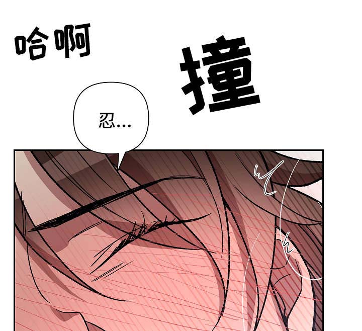 《王储难保》漫画最新章节第125章：再来一次免费下拉式在线观看章节第【10】张图片