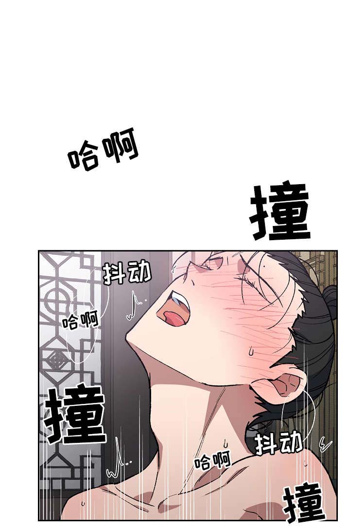 《王储难保》漫画最新章节第125章：再来一次免费下拉式在线观看章节第【12】张图片