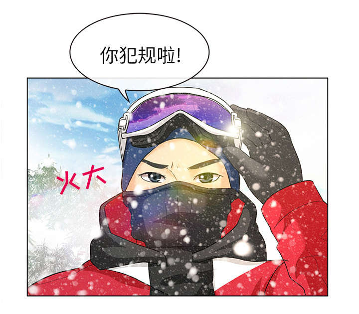 《死亡的假象》漫画最新章节第1章：满身是血免费下拉式在线观看章节第【3】张图片