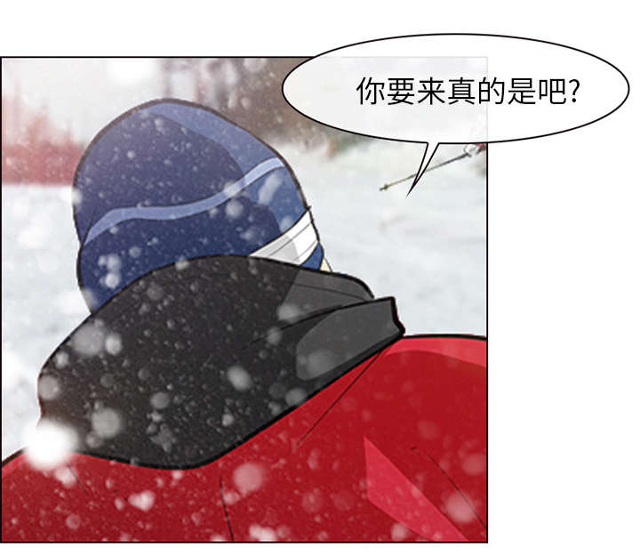 死亡的假象-第2章：暖暖的全彩韩漫标签