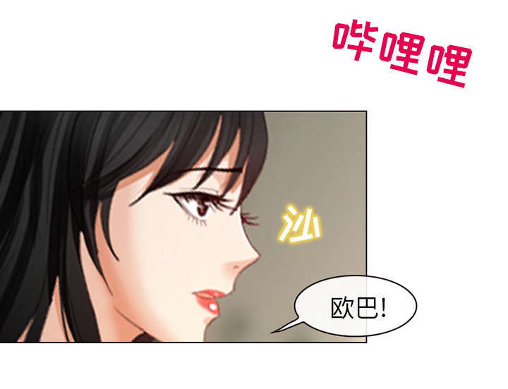 《死亡的假象》漫画最新章节第3章：成源欧巴免费下拉式在线观看章节第【14】张图片