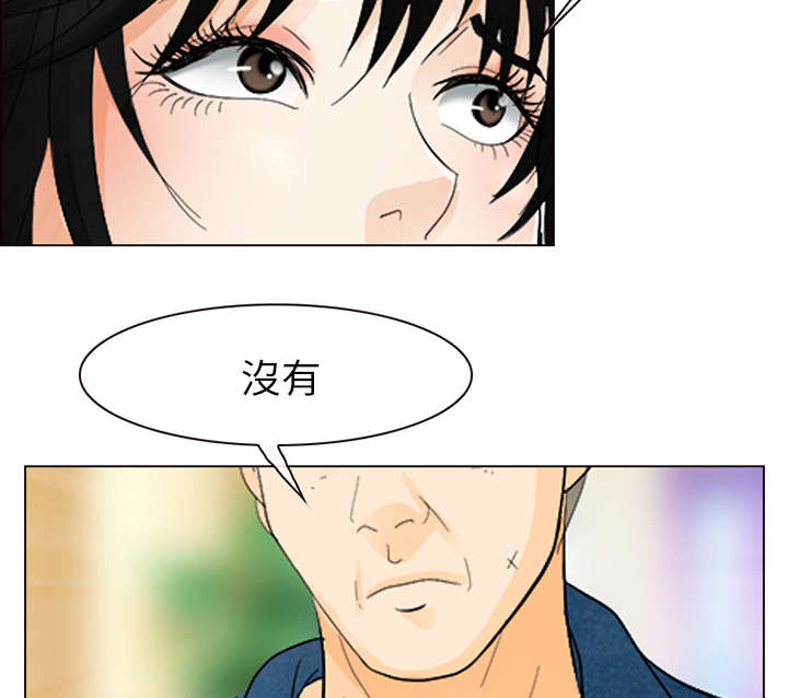 《死亡的假象》漫画最新章节第9章：入狱免费下拉式在线观看章节第【31】张图片