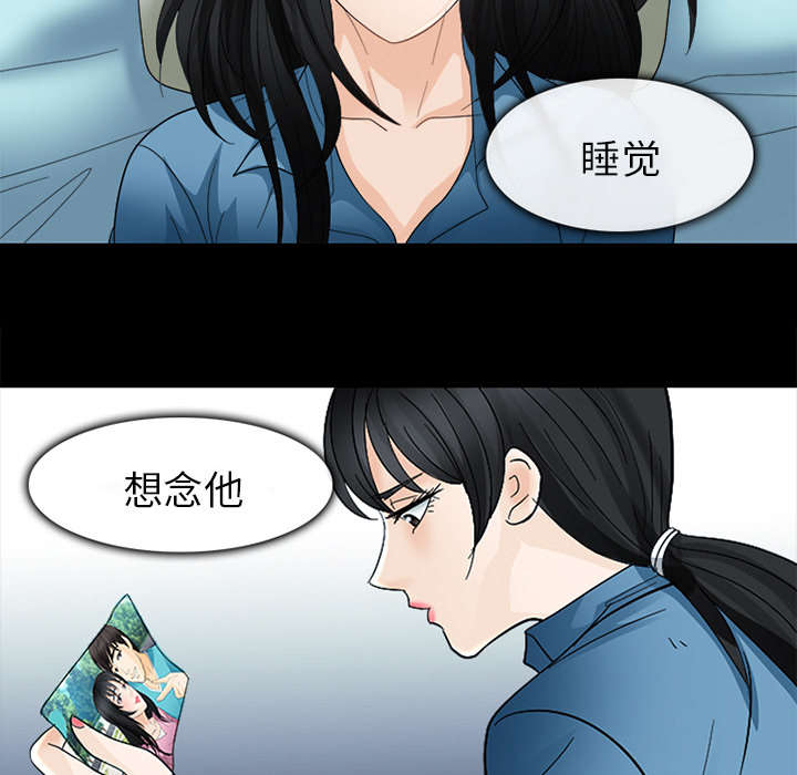 《死亡的假象》漫画最新章节第12章：新牢房免费下拉式在线观看章节第【35】张图片