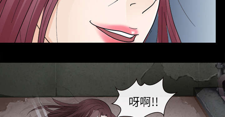 《死亡的假象》漫画最新章节第12章：新牢房免费下拉式在线观看章节第【8】张图片