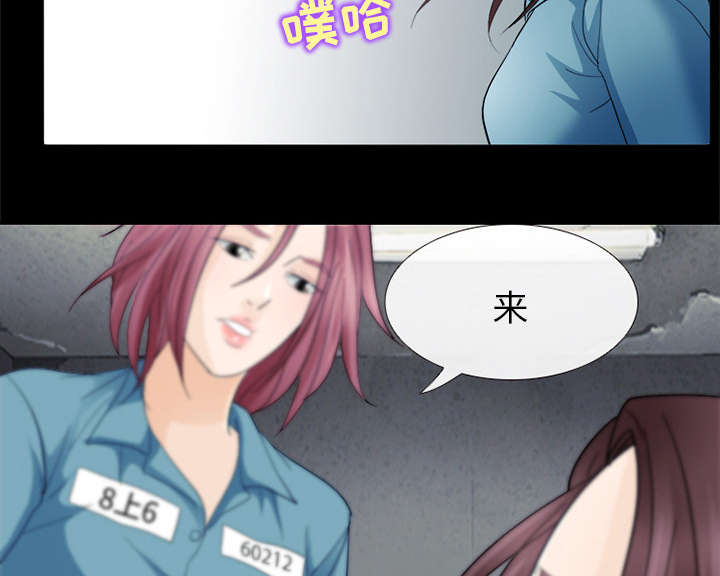 《死亡的假象》漫画最新章节第13章：欺负免费下拉式在线观看章节第【13】张图片