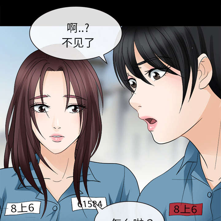 《死亡的假象》漫画最新章节第19章：照片不见了免费下拉式在线观看章节第【12】张图片