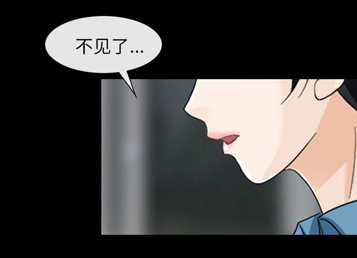 《死亡的假象》漫画最新章节第19章：照片不见了免费下拉式在线观看章节第【9】张图片