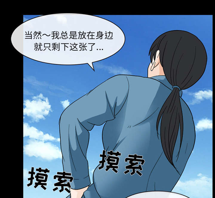 《死亡的假象》漫画最新章节第19章：照片不见了免费下拉式在线观看章节第【15】张图片