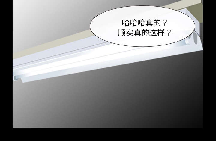 《死亡的假象》漫画最新章节第23章：探监免费下拉式在线观看章节第【9】张图片