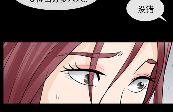 《死亡的假象》漫画最新章节第25章：出手相助免费下拉式在线观看章节第【18】张图片