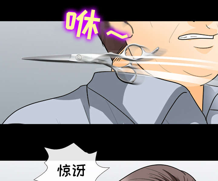 《死亡的假象》漫画最新章节第32章：恶客免费下拉式在线观看章节第【15】张图片