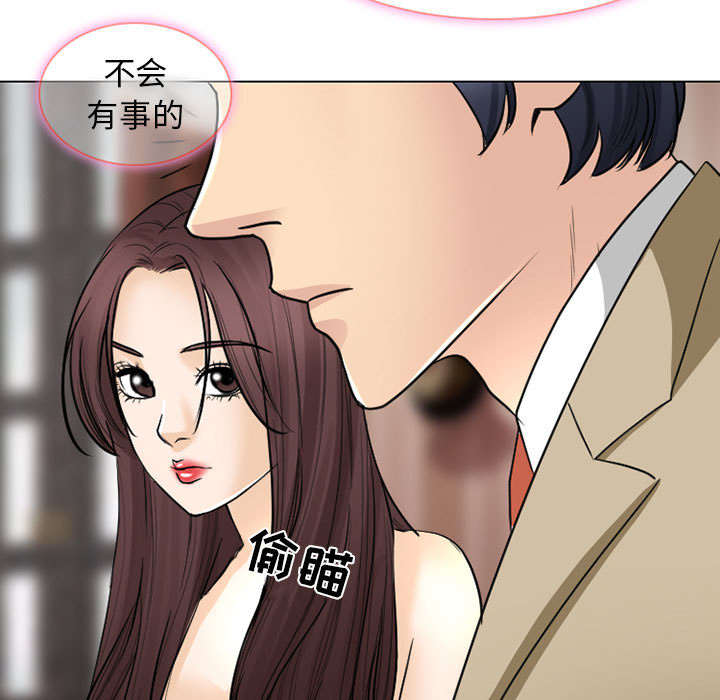 《死亡的假象》漫画最新章节第46章：我要她陪我一晚免费下拉式在线观看章节第【16】张图片