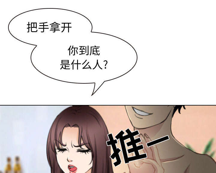 《死亡的假象》漫画最新章节第49章：做我的女人吧免费下拉式在线观看章节第【34】张图片