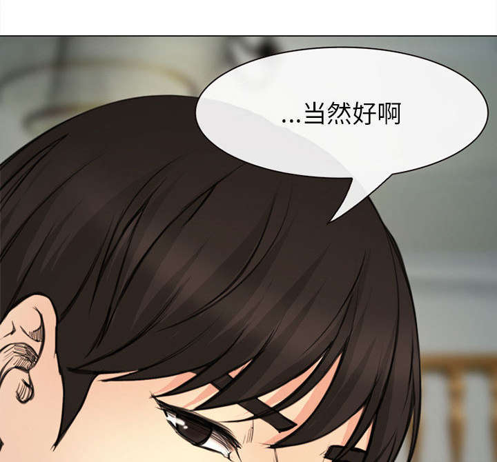 《死亡的假象》漫画最新章节第55章：相见免费下拉式在线观看章节第【23】张图片