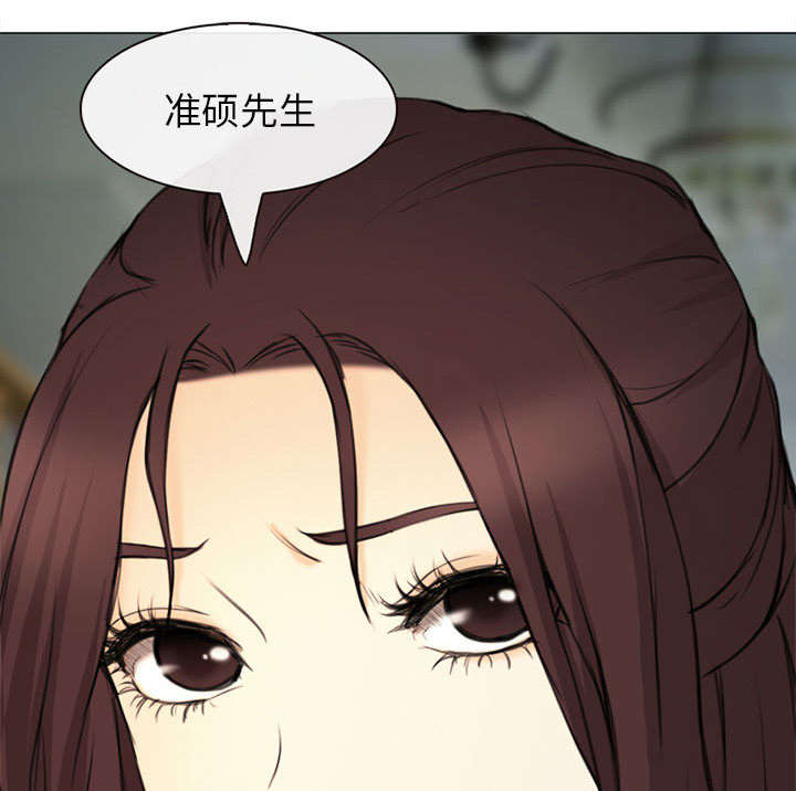 《死亡的假象》漫画最新章节第55章：相见免费下拉式在线观看章节第【25】张图片