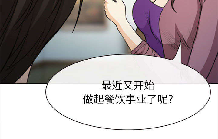 《死亡的假象》漫画最新章节第55章：相见免费下拉式在线观看章节第【47】张图片