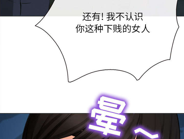 《死亡的假象》漫画最新章节第56章：绑架成源免费下拉式在线观看章节第【52】张图片